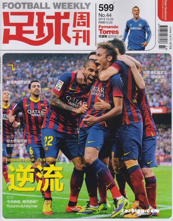 丹布：刚来国米劳塔罗踢球很自私，但现在他是完全的团队球员（丹布：劳塔罗初到国米踢得偏独，如今已成长为彻底的团队型球员）