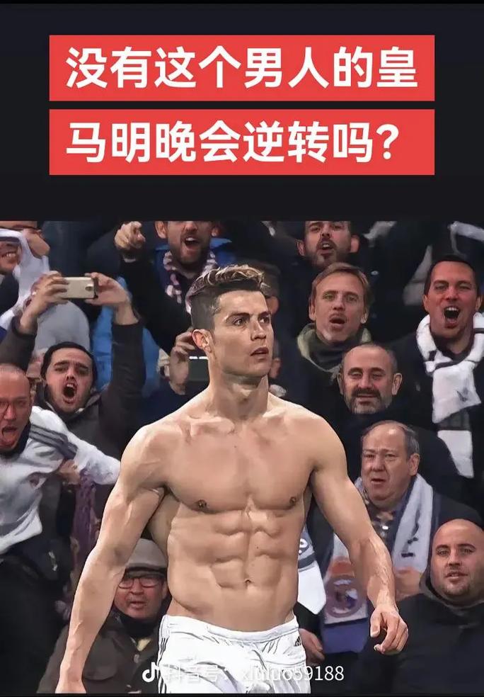 马丁内斯：现在我们可以畅想世界杯了；全队今天展示了责任感